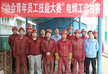 公司举办“炼化检维修青年员工技能大赛”电焊工选拔赛