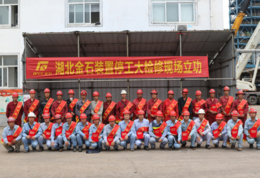 公司检修指挥部嘉奖检修立功人员