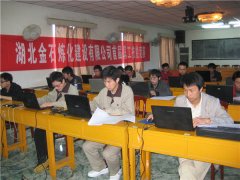 组织大学生CAD绘图竞赛