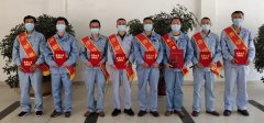 公司表彰2020年劳动模范