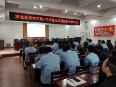 抢修维护分公司扎实做好新装置维保培训工作